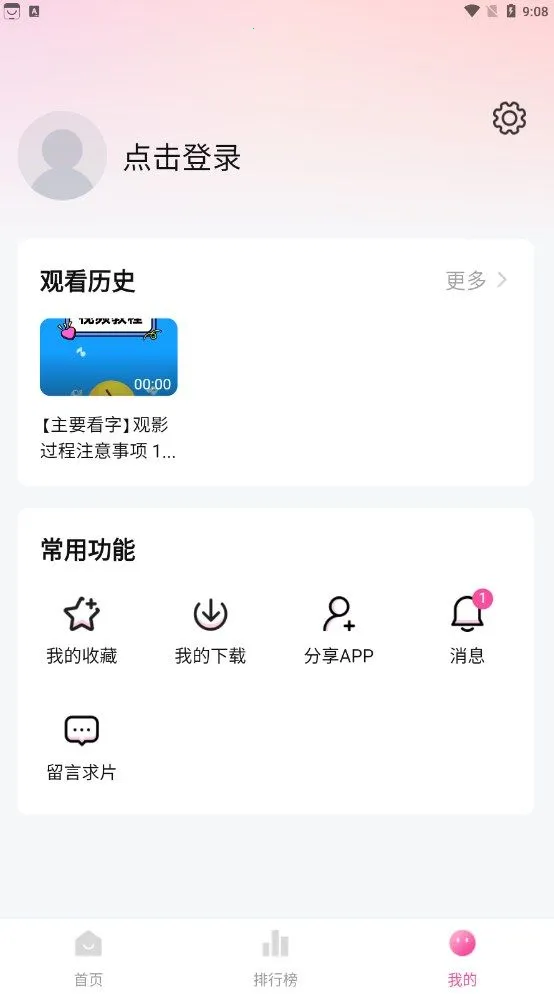 ��ɽ��Ƶ�ϰ汾