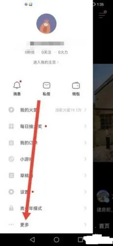 ��ɽ��Ƶ�ϰ汾