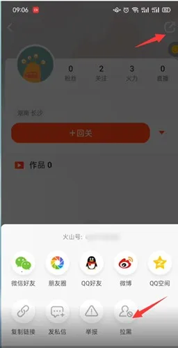 ��ɽ��Ƶ���ٰ����ֽ�