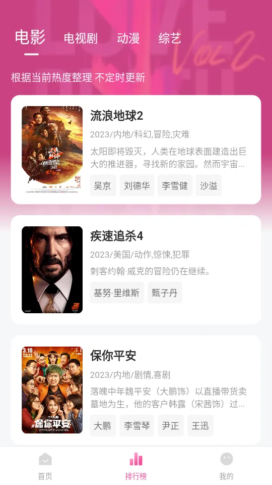 ��ɽ��Ƶ���ٰ����ֽ�v37.1.0 �ٷ������ͼ