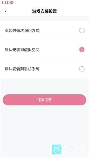 ����app���°�ٷ�����