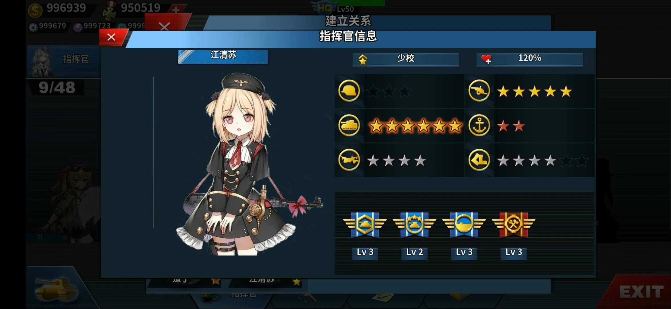 World Conqueror 42026���ذ�װv1.24.2 �ֻ����ͼ