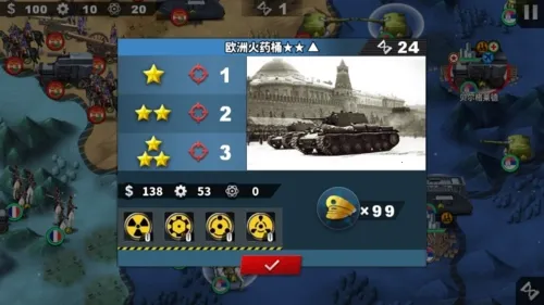 World Conqueror 42026下载安装 World Conqueror 42026下载安装