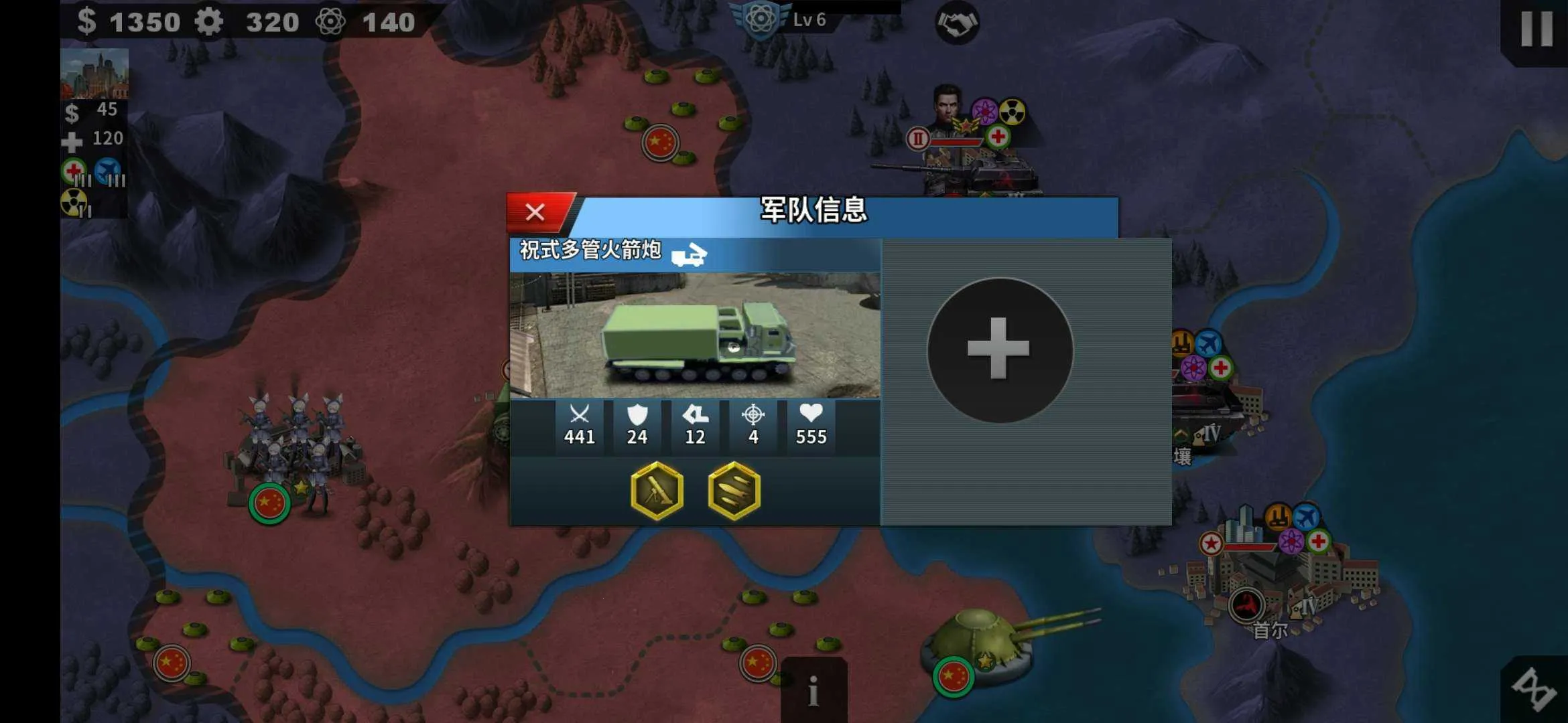 World Conqueror 42026���ذ�װv1.24.2 �ֻ����ͼ