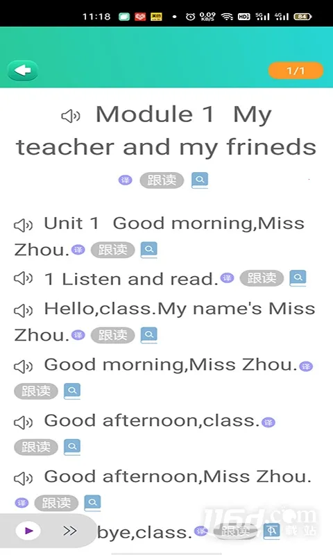 ��ѧ����APP�ٷ�����v3.5.6 �ٷ������ͼ