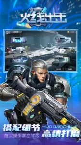 ���߳�������(�����Ϸ���߳���)v1.23 �ٷ������ͼ