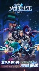 ���߳�������(�����Ϸ���߳���)v1.23 �ٷ������ͼ