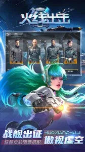 ���߳�������(�����Ϸ���߳���)v1.23 �ٷ������ͼ