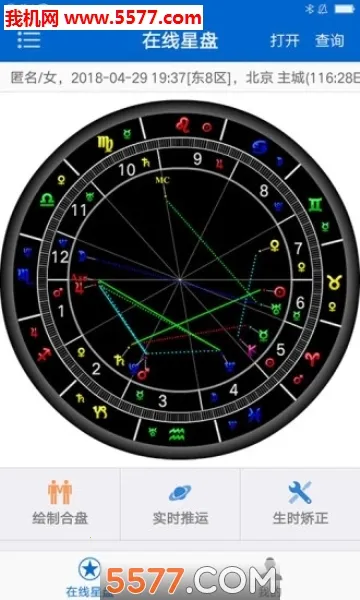 81panռ�������ֻ���v2.4.7 �ֻ����ͼ