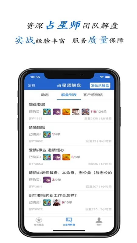 81panռ�������ֻ���v2.4.7 �ֻ����ͼ