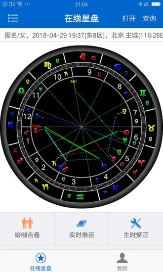 81panռ�������ֻ���v2.4.7 �ֻ����ͼ