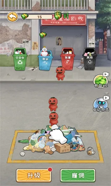 �Ƿ��Ĵ�����ƽ�����޽��v1.0 �ֻ����ͼ