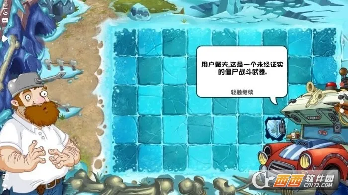 ֲ���ս��ʬ�й���gm��v0.1 ��Ѱ��ͼ