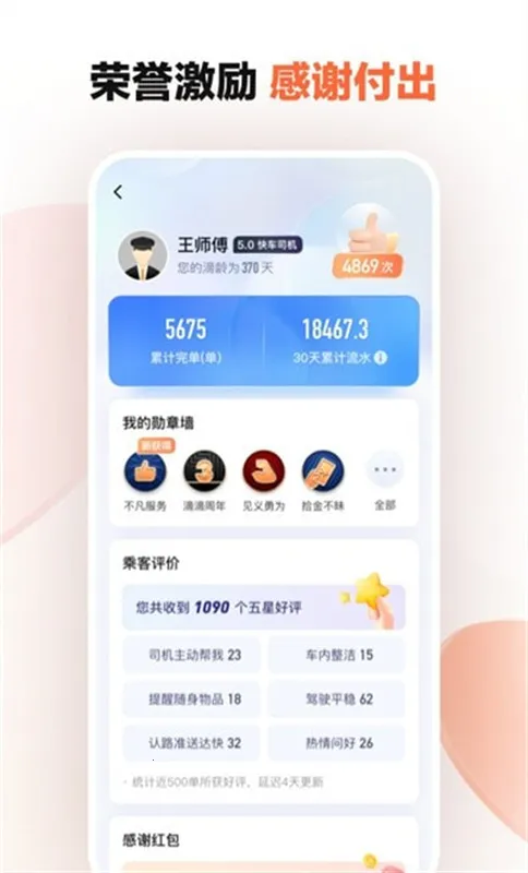 �εγ����ɰ汾���ش�ȫv9.2.8 ��׿���ͼ