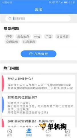 ����������v1.0.7 �ٷ������ͼ