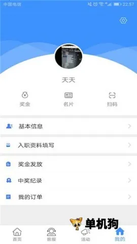 ����������v1.0.7 �ٷ������ͼ