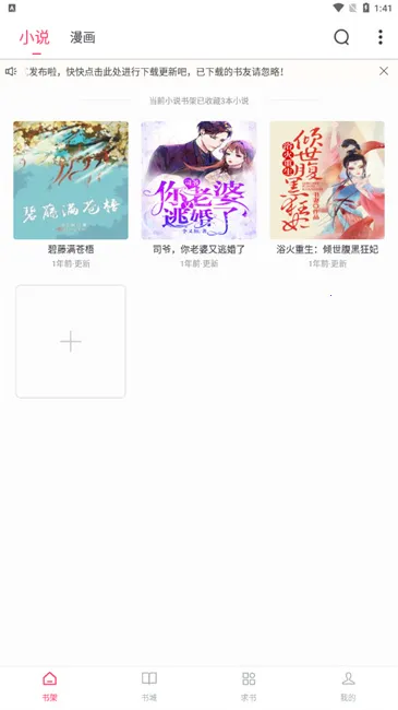 СС�Ķ����°汾����v1.0.2 ��׿���ͼ