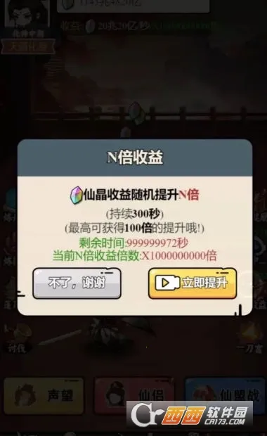 ��������ģ�����ƽ��v1.0.23 ��Ѱ��ͼ