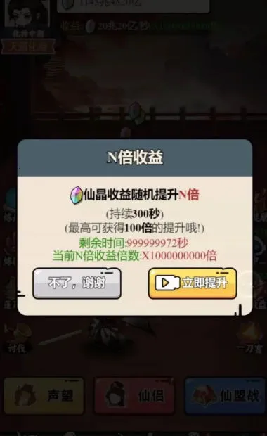 ��������ģ�����ƽ��v1.0.23 ��Ѱ��ͼ