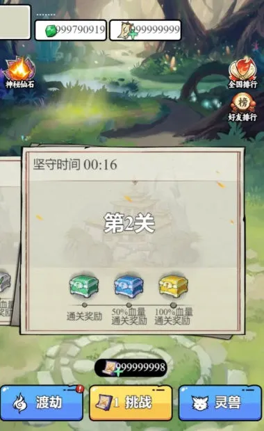 ��������ģ�����ƽ��v1.0.23 ��Ѱ��ͼ