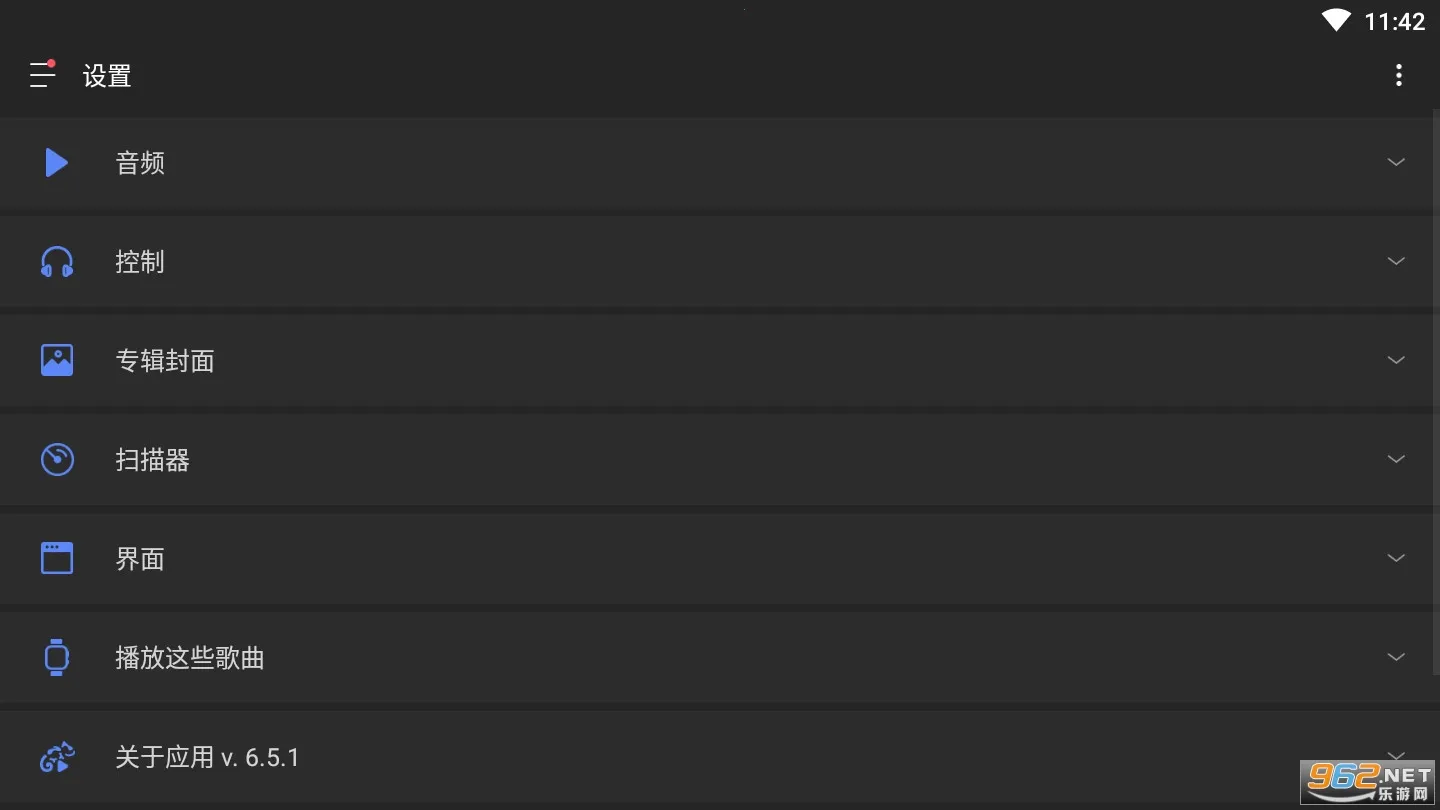 Stellio Player�����ֻ���v6.10.0-unlimited �ֻ����ͼ