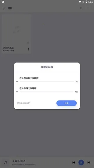 Stellio Player�����ֻ���