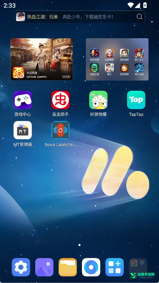 nova����prime�ƽ��