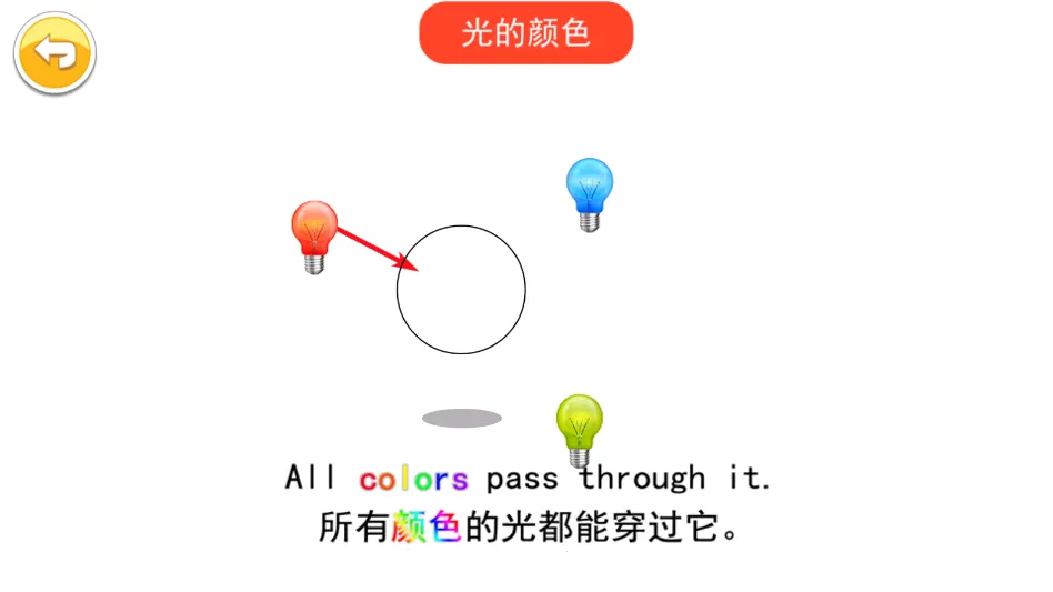 ������ѧ��ѧƪ2026�ٷ�����v3.56.44k �ֻ����ͼ