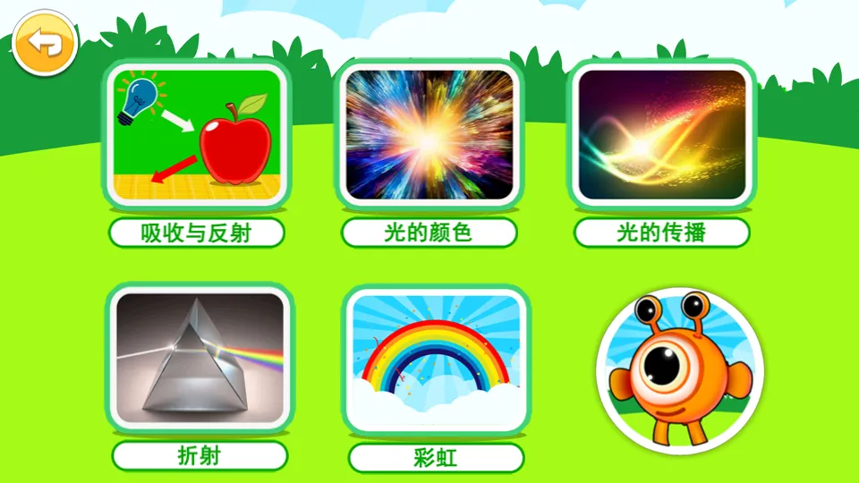 ������ѧ��ѧƪ2026�ٷ�����v3.56.44k �ֻ����ͼ