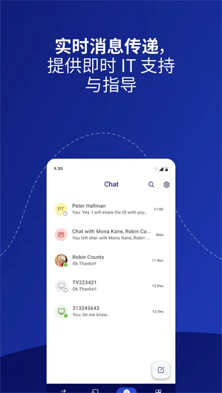 teamviewer15(Զ�̿�������)v15.45.269 �ٷ������ͼ