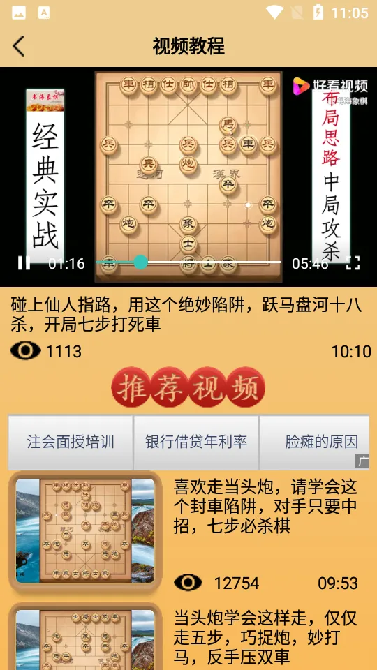 �����ʦ����2026���°汾v2.1.6 ��׿���ͼ