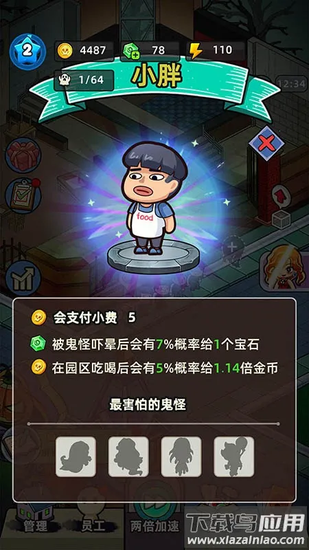 �͹����ռ�����˼v1.0.7 ��׿���ͼ