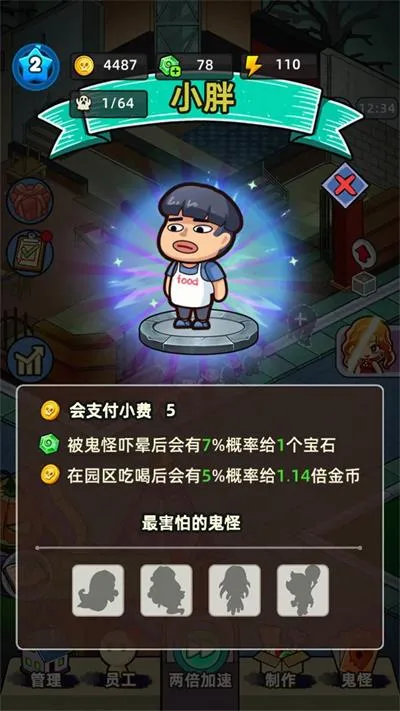 �͹����ռ�����˼v1.0.7 ��׿���ͼ