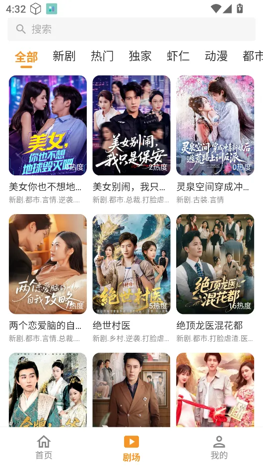 ��Ƭ�糡�ٷ���������v1.1.1 ��׿���ͼ