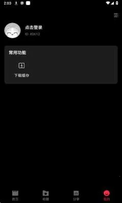 ��Ƭ�糡�ٷ���������v1.1.1 ��׿���ͼ