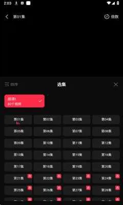 ��Ƭ�糡�ٷ���������v1.1.1 ��׿���ͼ