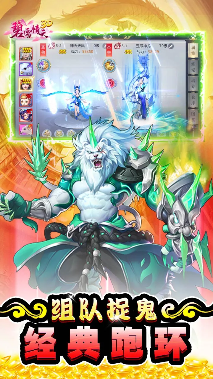 ��ѩ����3D�����ֻ���v1.0.0 ��Ѱ��ͼ