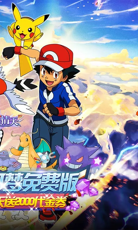 ��ѩ����3D�����ֻ���v1.0.0 ��Ѱ��ͼ