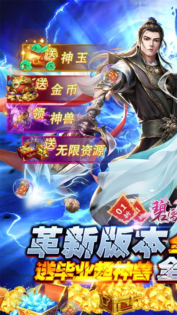 ��ѩ����3D�����ֻ���v1.0.0 ��Ѱ��ͼ