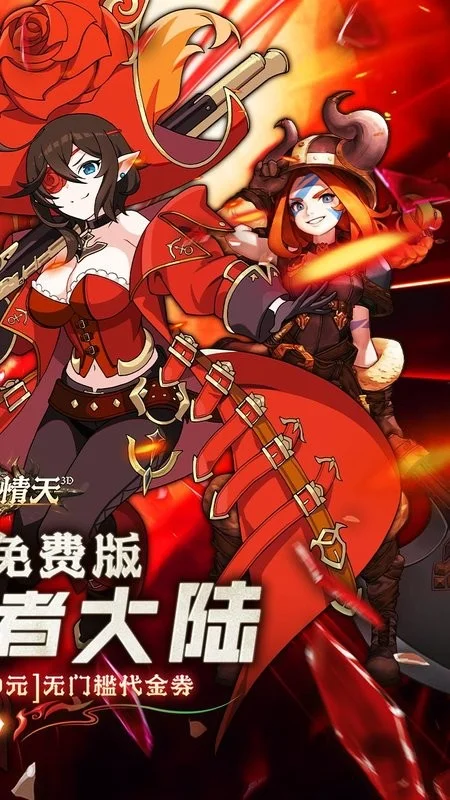 ��ѩ����3D�����ֻ���v1.0.0 ��Ѱ��ͼ