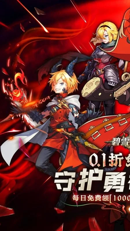 ��ѩ����3D�����ֻ���v1.0.0 ��Ѱ��ͼ