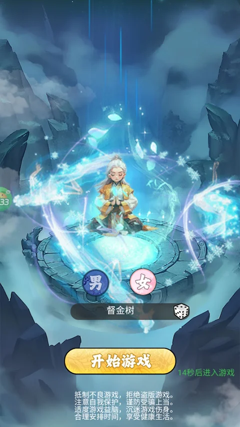 ��ѩ����3D�����ֻ���