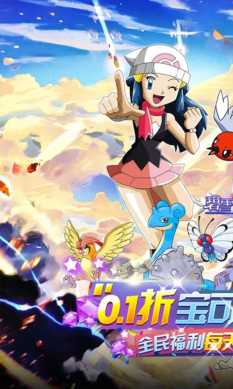 ��ѩ����3D�����ֻ���