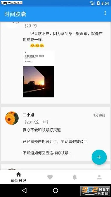 �����ռ����ư�v4.0.5 ��Ѱ��ͼ