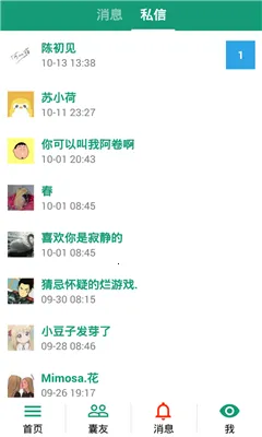 �����ռ����ư�v4.0.5 ��Ѱ��ͼ