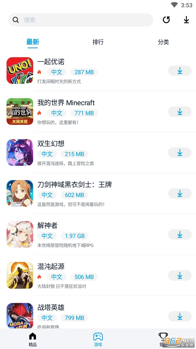 ���������ذ�װ���°�v2.0.2 ��׿���ͼ