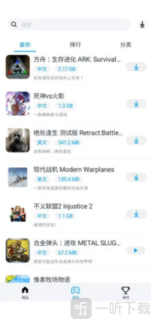 ���������ذ�װ���°�