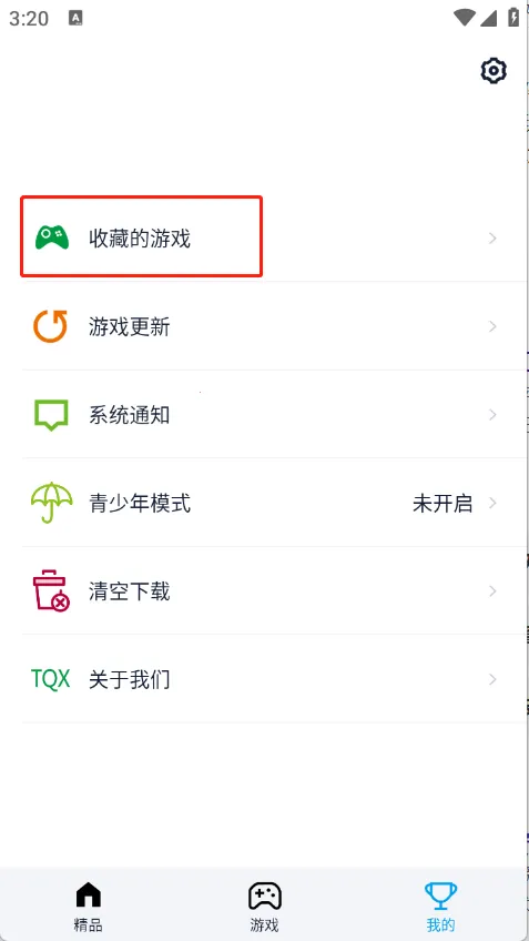 ���������ذ�װ���°�