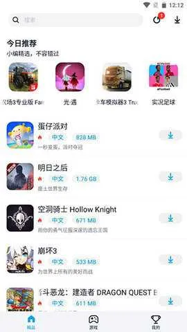 ���������ذ�װ���°�v2.0.2 ��׿���ͼ