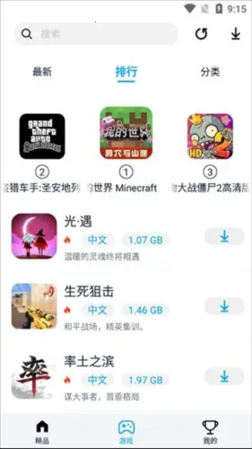 ���������ذ�װ���°�